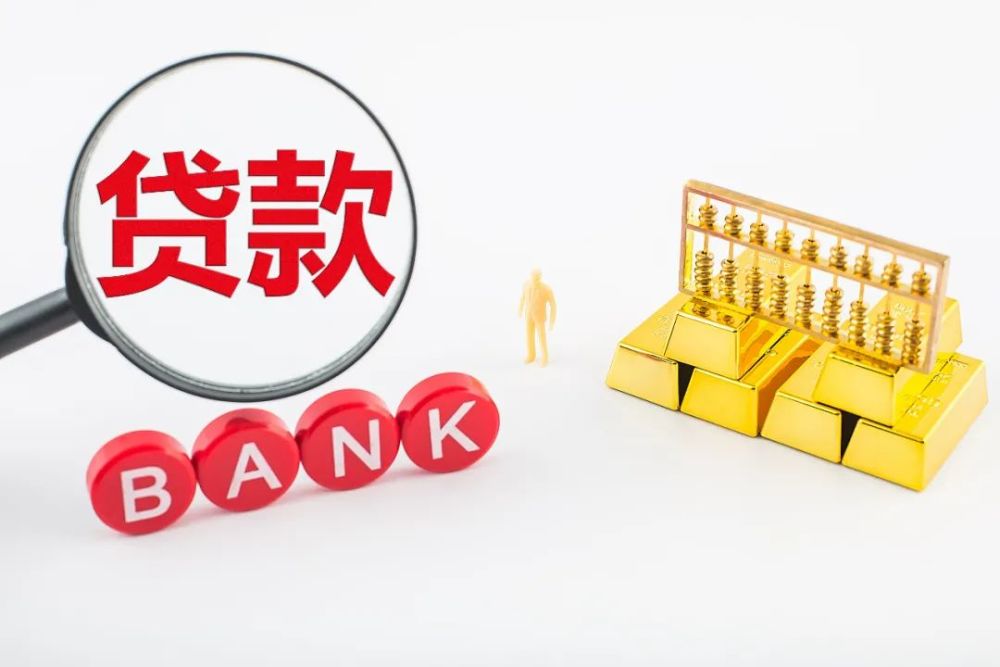 北京个人放款